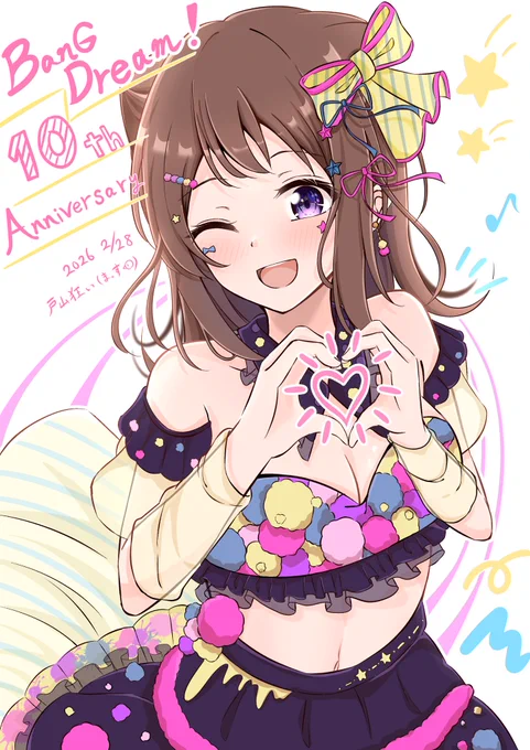 10thライブ本当に最高でした!!!!! 戸山香澄大好き!!!!!!!!!!!
