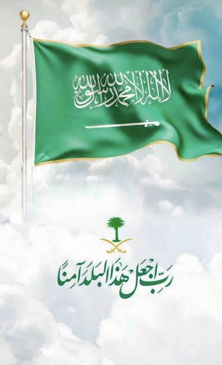 Abuhattann's tweet photo. @SaudiNews50 https://t.co/0HevHr9saH