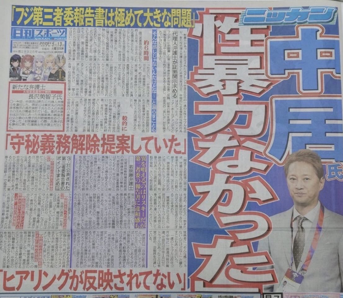 白マスク tweet media