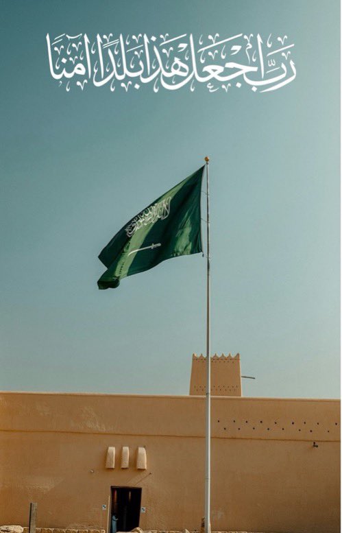 MNH15Harb's tweet photo. #امن_الخليج_خط_احمر
#السعودية 
#السعودية_العظمى https://t.co/diZH27NmS3