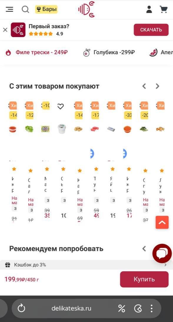 Адовый UX tweet media