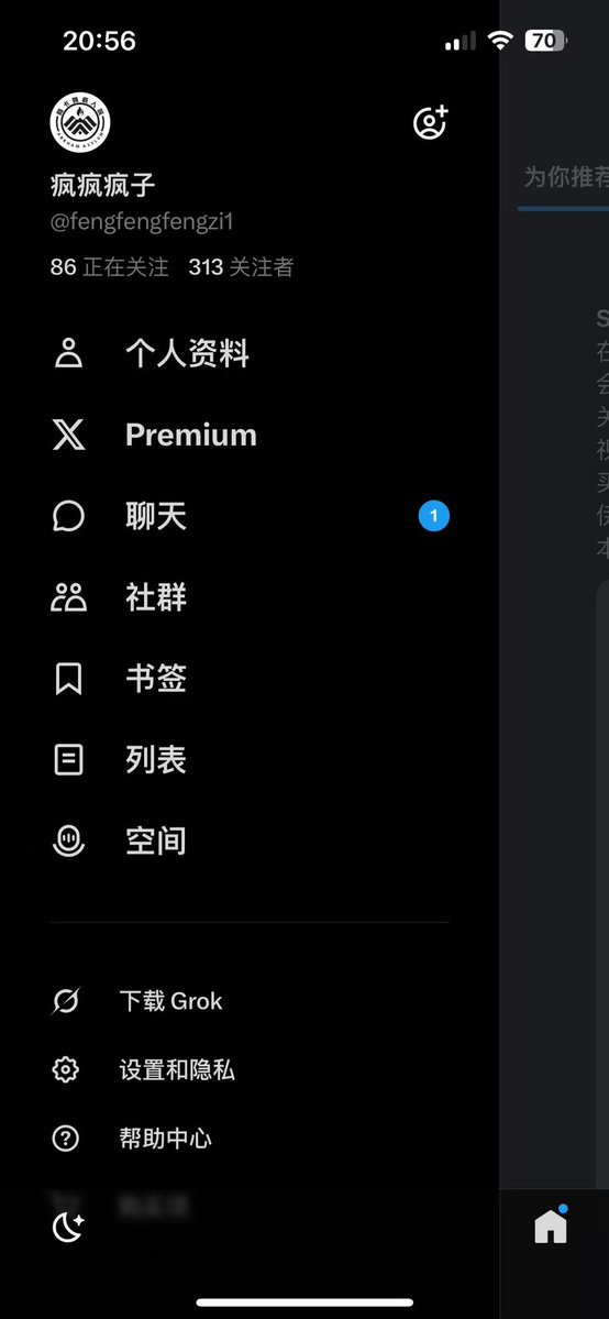 凌汐 No.1 tweet media