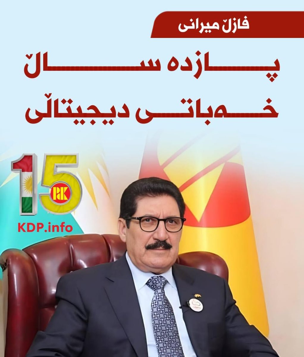 KDP tweet media