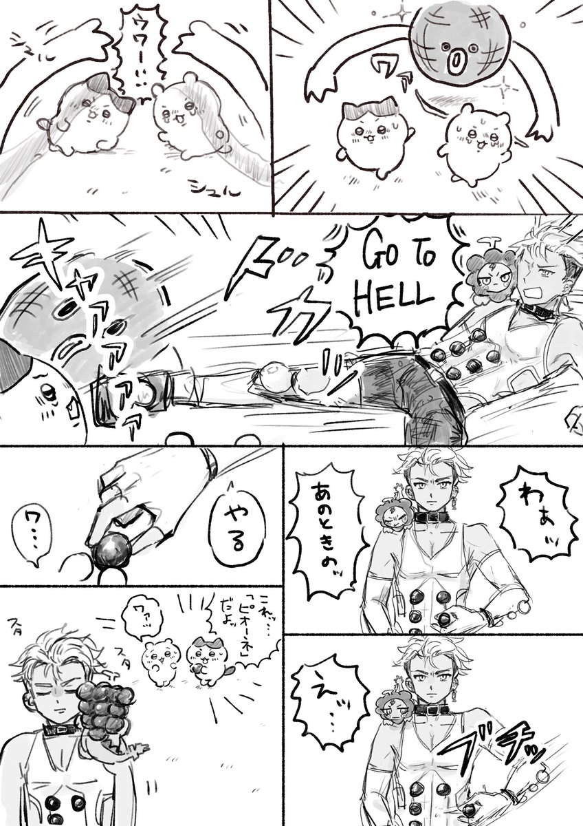 ツツツ tweet media