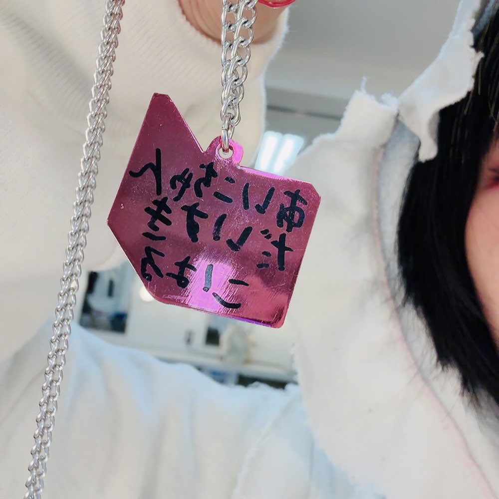 aiko official🥔 tweet media