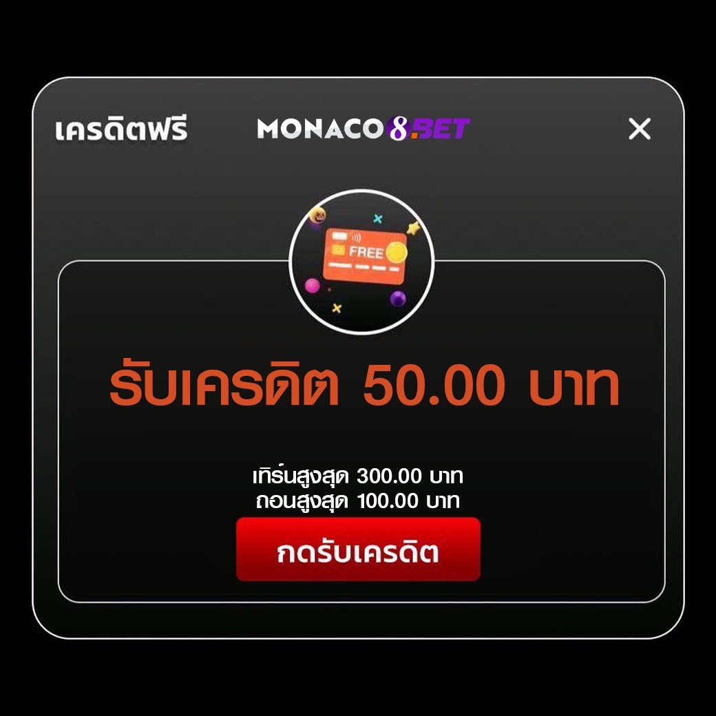 เจาะติ่ง ย่อง V.2 tweet media
