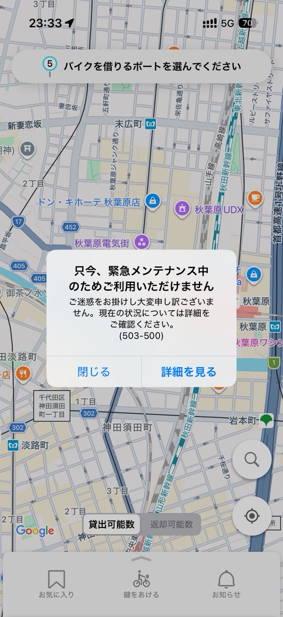 え(｡-_-｡)