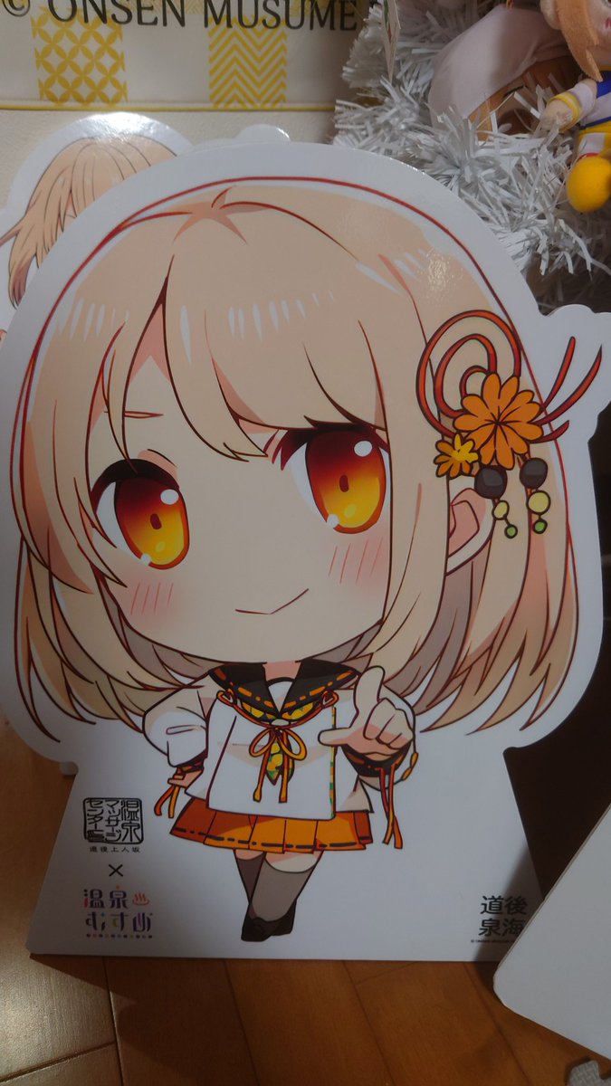 ということで60分の施術受けて 身体が楽になったところで