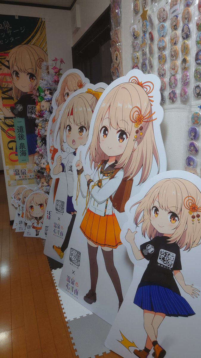 ということで60分の施術受けて 身体が楽になったところで