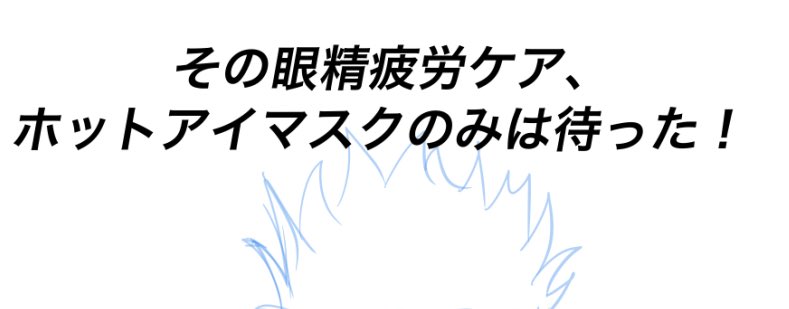 WOお疲れ様でした〜
たくさんの方に見ていただいて、本当に光栄です！
筋ﾄﾚネタには参考になった頑張りますってメッセくださった方いて感激

↓追加で展示したかったﾈﾀです。
アフター中に間に合うといいなぁ…（白目）