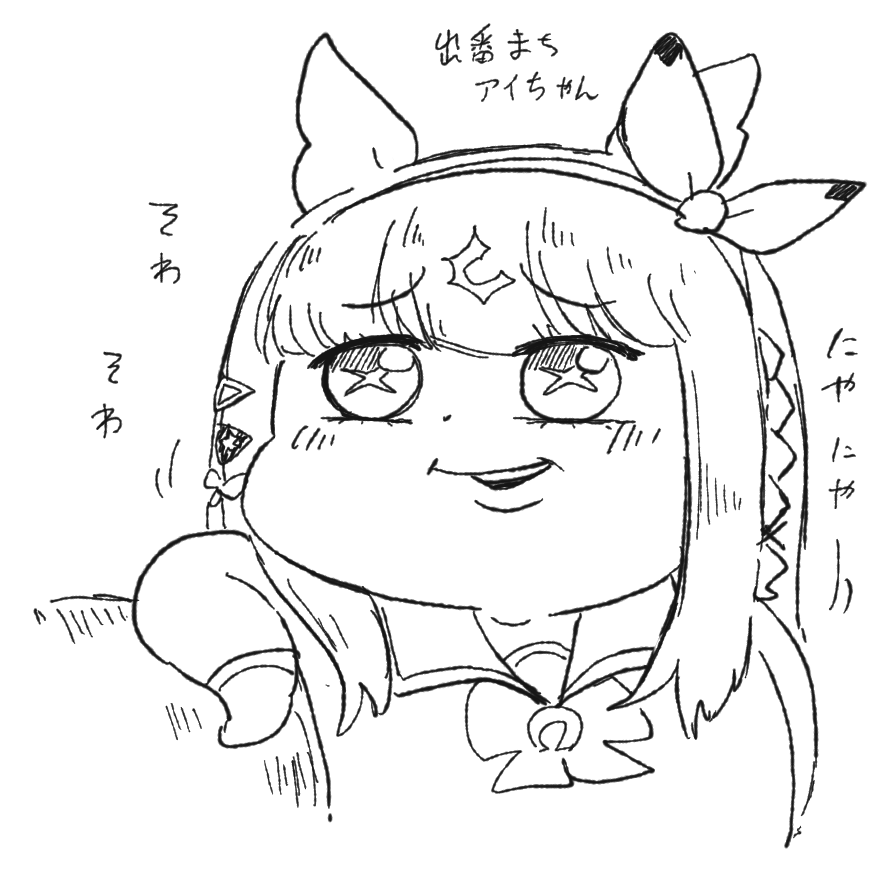 #今月描いた絵を晒そう 
#ウマ娘
思ったよりたくさん出力できなかったから次回は定期的にできるようにがんばろうねぇ 