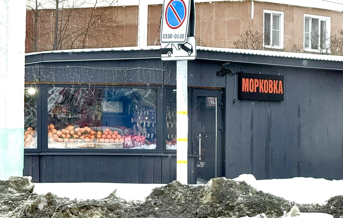 кровьтополей tweet media