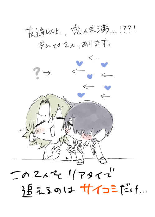 その本のタイトルは…
「あの日から、答えはすべて君になった。」 