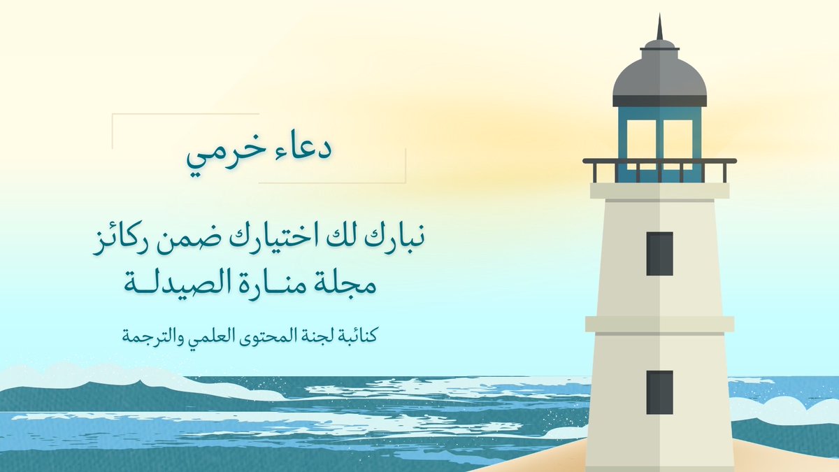 Duaa tweet media