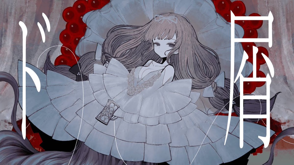 愉歌美せい@ド屑 tweet media