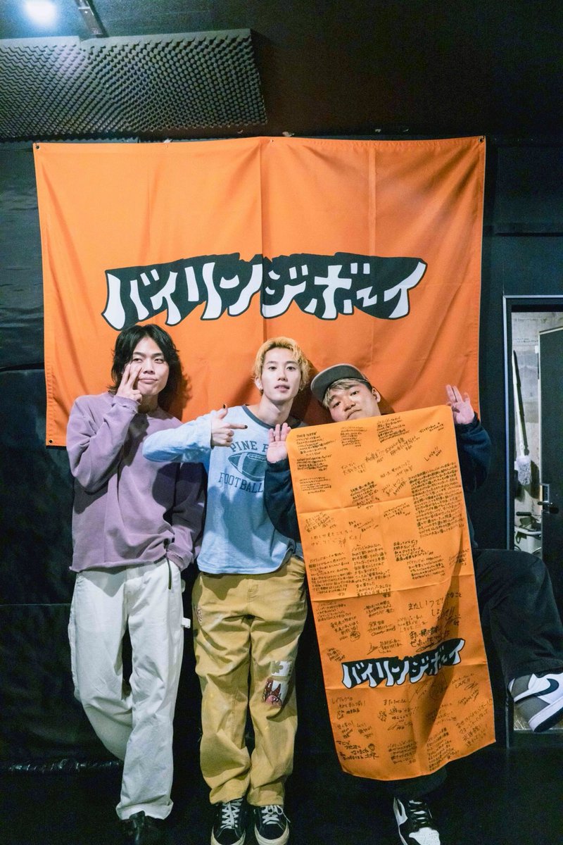 BYLINZIBOYZEB's tweet photo. 2/28（土）下北沢DaisyBar
『バイリンジボーイ "らすとぎぐ"』

約５年間応援ありがとうございました！ https://t.co/J8exyNsaOd