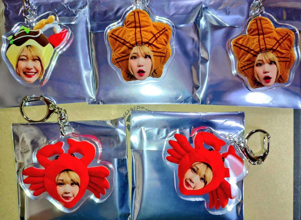 う～むアクリルキーホルダー交換したいな #ハラミちゃんファンミ