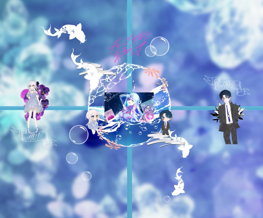runner3_'s tweet photo. クトゥルフ神話TRPG『ディープブルーにキラめいて』
⊹₊⟡⋆˚⊹┈┈┈┈┈
KP┊︎雨乞¦ #rain_cideroO
HO1┊︎天苑 こくり┊#ssu_trpg
HO2 ┊房坂 蒼真┊#runner3_
《𝐄𝐍𝐃/Blue》
『これからは友達。だよな!!』
┈┈┈┈┈┈⊹₊⟡⋆˚⊹ https://t.co/Vew90oPbhH