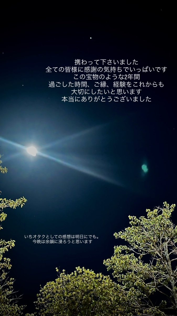 風輝 駿🧜♀Miki🫧 tweet media