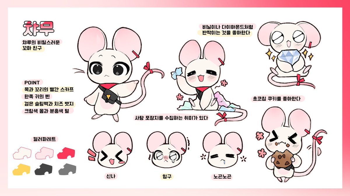 charuwuu's tweet photo. ⊹ 。 ゚⁖✦ ˖ ⊹ 。 ゚˖ ✧ ⊹ 。 ゚⁖ °✦
✦ ɴᴀᴍᴇ 챠루 チャル
✦ ғᴀɴɴᴀᴍᴇ 챠무 チャム
✦ ᴍᴀʀᴋ 🪐🌌
✦ ʙɪʀᴛʜᴅᴀʏ 8월 8일
✦ ᴛᴀɢ #charuart #charuclip #charuya
✦ sᴄʜᴇᴅᴜʟᴇ #이번주챠케줄
✦ ʏᴏᴜᴛᴜʙᴇ - https://t.co/3VZwi2CsbC
✦ ғᴀɴᴄᴀғᴇ - https://t.co/szCCwOdXiE
✦ sᴏᴜɴᴅᴄʟᴏᴜᴅ - https://t.co/kC8aWyMlal