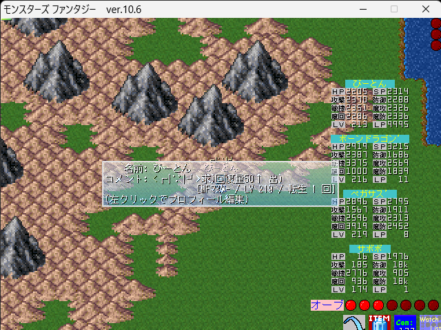 merideri_com's tweet photo. ぬわああああああああああ2時間半あっという間だ
MF民の皆様お疲れさまでした～また来月！ https://t.co/POWlVhfF9e