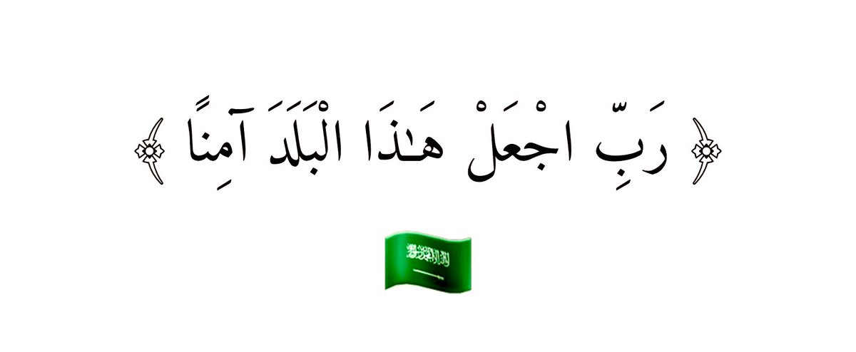 ابراهيم الهذيلي tweet media