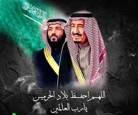 bargash1's tweet photo. اللهم احفظ السعودية أرضًا وشعبًا وقيادة وأدم عليها نعمة الأمن والإيمان والرخاء والاستقرار واجعلها آمنة مطمئنة سخاءً رخاءً وسائر بلاد المسلمين
اللهم وفّق سيدي خادم الحرمين الشريفين و ولي عهدة الأمين  لكل خير وأطل عمرهما في طاعتك ومتعهما  بالصحة والعافية وكافة الشعب السعودي يا رب https://t.co/8ankGHVdEM