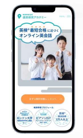 Image for the Tweet beginning: デイトラを始めて、間もなく2カ月。

中級編DAY15～17のSPデザインを終えたところで、コンペの募集が目にとまり、SP版のみもOKってことで、初参戦しました✨見よう見まねで、何とか完成😂
デザインカンプだけで手いっぱいでしたが、次回は言語化も取り組みたいです😄

#デイトラ #デザインコンペ 