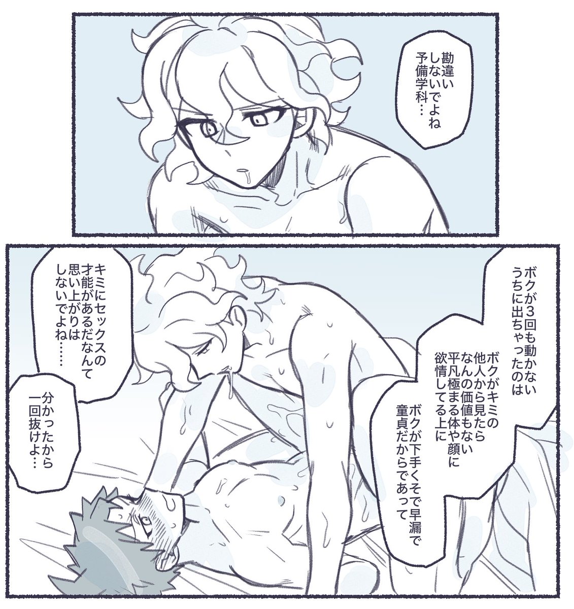 ぺぽュ tweet media