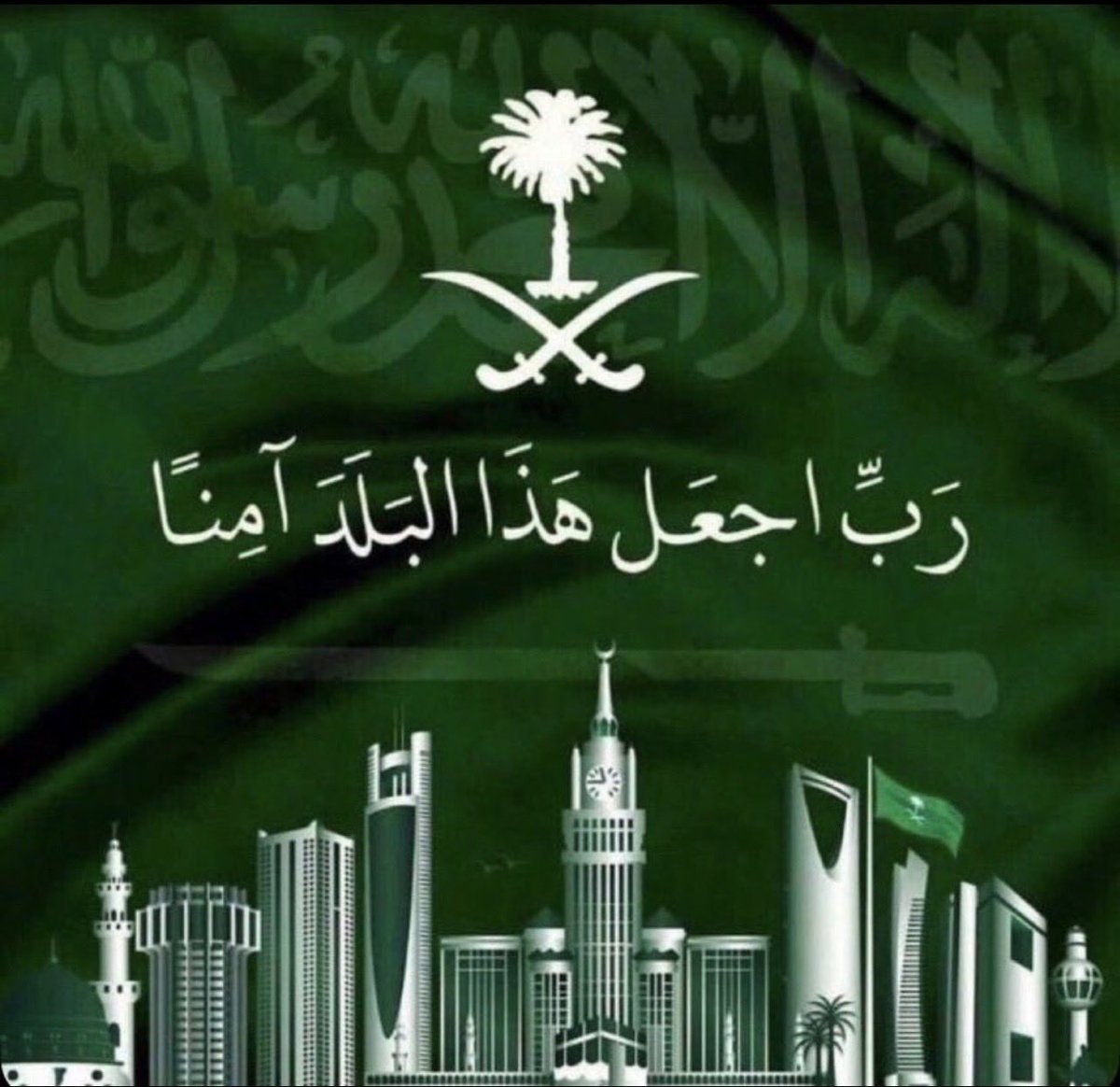 اللهم احفظ اوطاننا ، اللهم اجعل هذا البلد امنا مطمئنا .. اللهم امين 🤲 #السعودية #الهلال_الشباب #الكويت #الحرب_العالمية_الثالثة