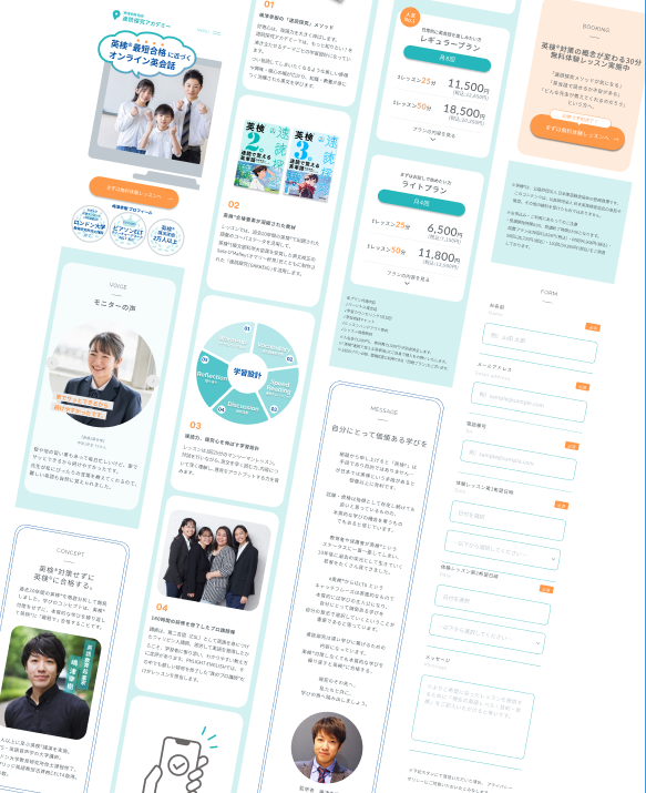 Image for the Tweet beginning: デイトラを始めて、間もなく2カ月。

中級編DAY15～17のSPデザインを終えたところで、コンペの募集が目にとまり、SP版のみもOKってことで、初参戦しました✨見よう見まねで、何とか完成😂
デザインカンプだけで手いっぱいでしたが、次回は言語化も取り組みたいです😄

#デイトラ #デザインコンペ 