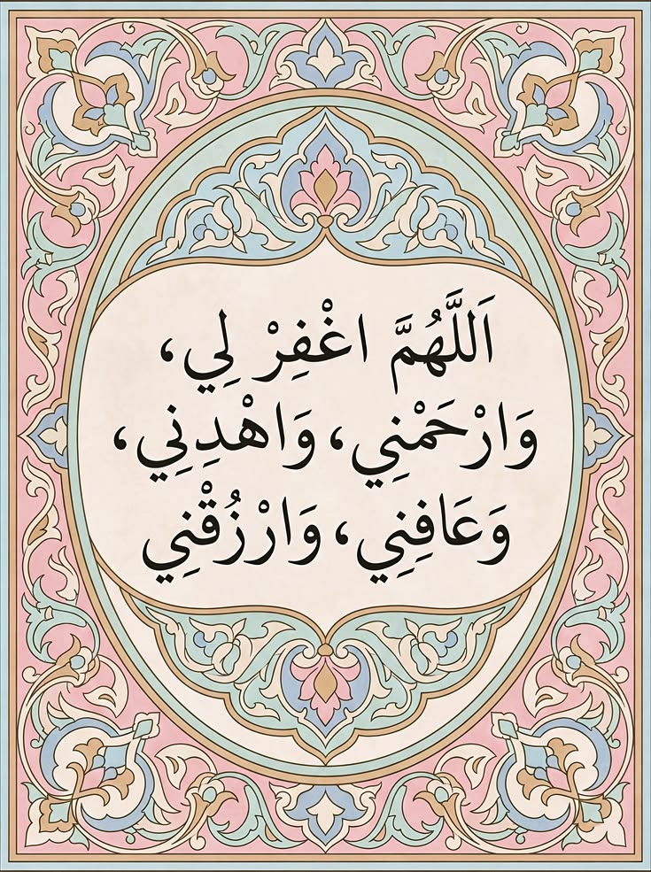 مُطمئِنةَ.! tweet media