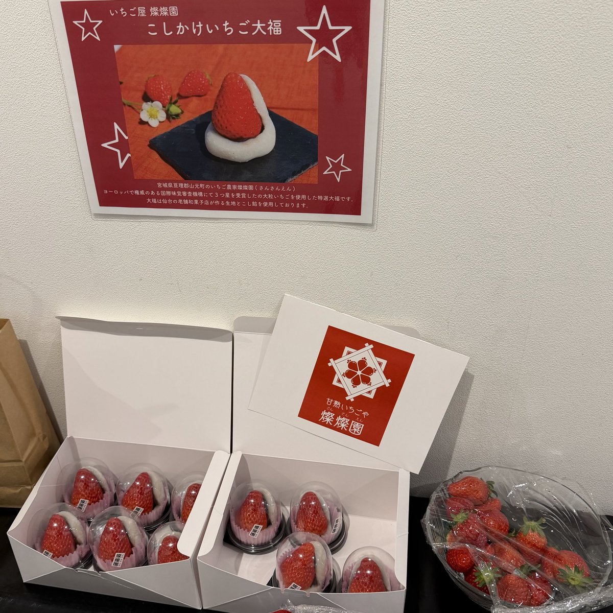 おいしかった🐮🍓🐟🫛