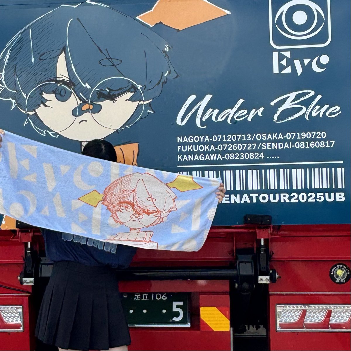 ゆーり tweet media