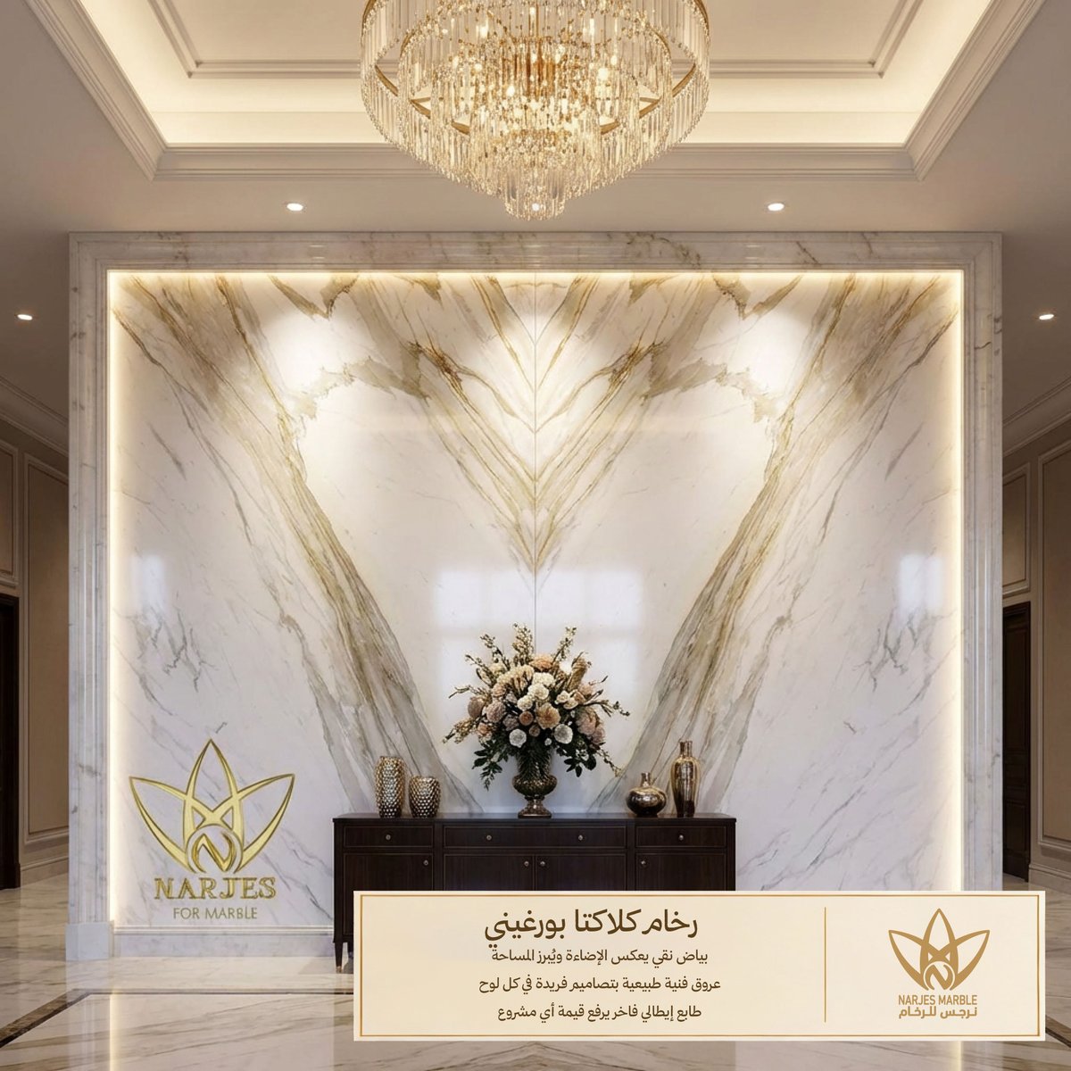 ksa_narjes's tweet photo. قمة الفخامة مع رخام كلاكتا بورغيني ✨

اختيار النخبة لعشّاق التفاصيل الاستثنائية…
Calacatta Borghini يجمع بين الخلفية البيضاء الناصعة والعروق الرمادية-الذهبية الجريئة التي تمنح المساحات حضورًا ملكيًا لا يُنسى. https://t.co/icm24ZW03K
