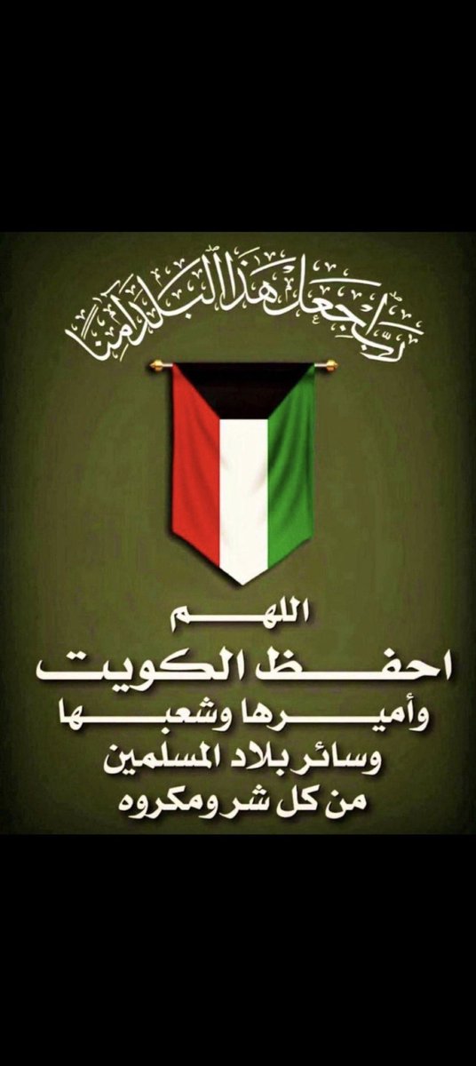 على قدر أهل العزم tweet media