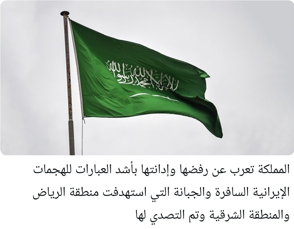 ياسر رشيد yasser rasheed l (@yasser_rasheed) on Twitter photo 