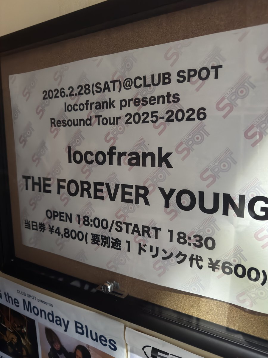 yellowman@12.15 MONOEYES@ZEPP FUKUOKA tweet media
