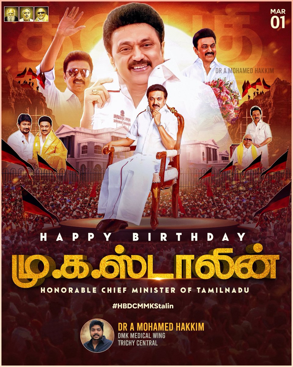 Dr.A.Mohamed Hakkim tweet media