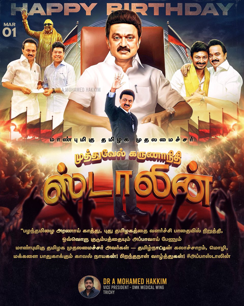 Dr.A.Mohamed Hakkim tweet media