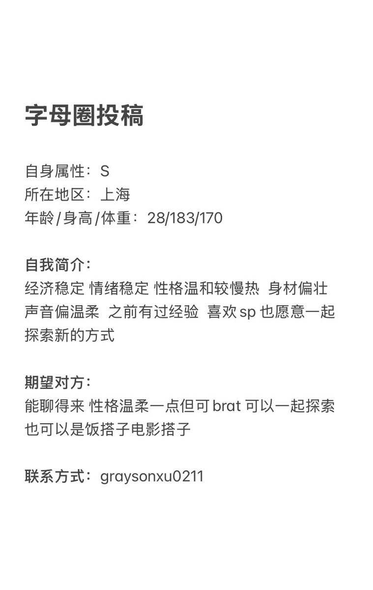 字母墙 tweet media