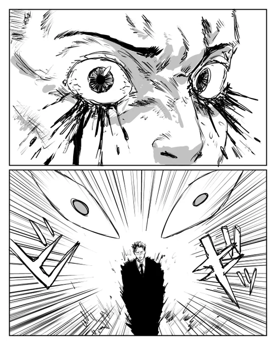 覚醒型泳者大江圭太 
