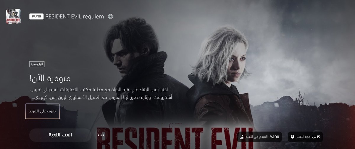 Poison🥀 tweet media