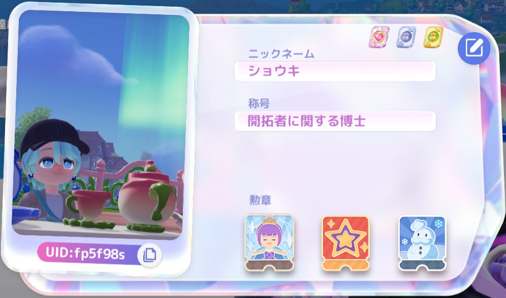 ショウキ tweet media