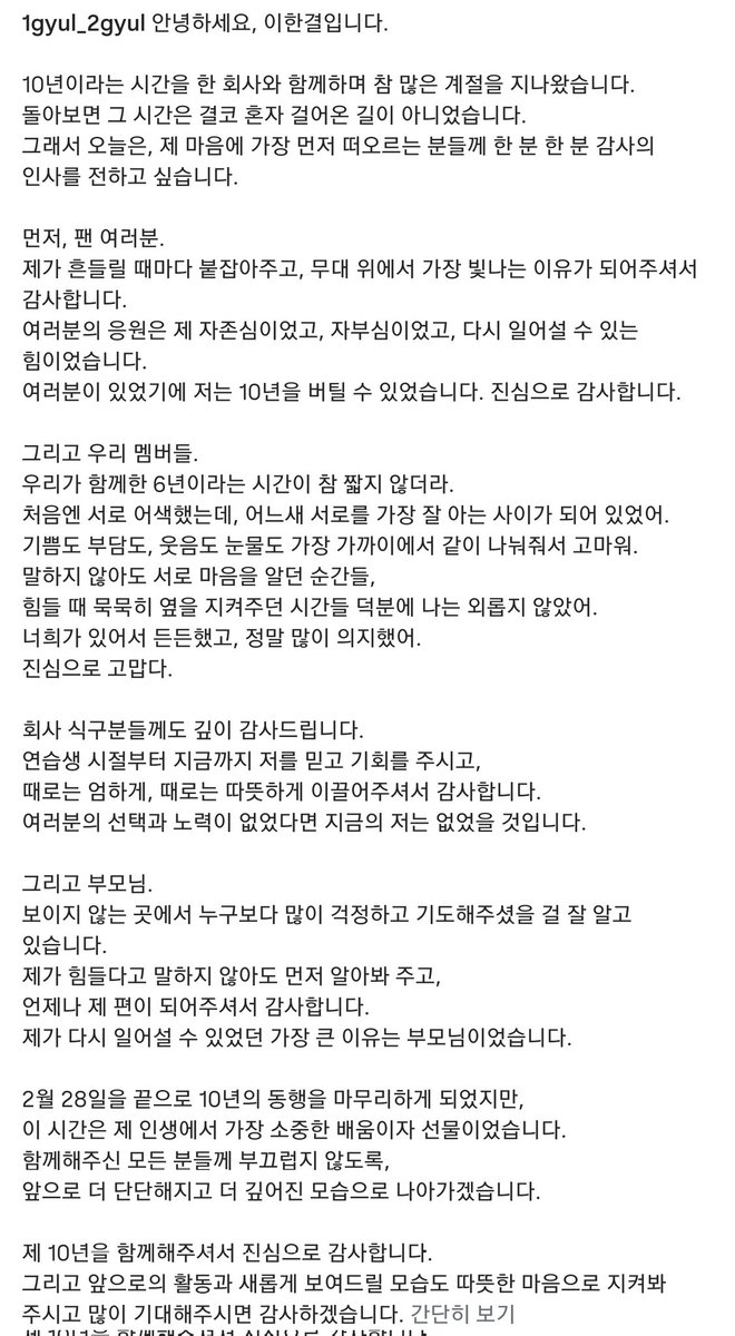 _acheongang's tweet photo. 이제 봤다... 우리 강아지 너무 대견하고 항상 사랑해...ㅜ https://t.co/Ppgr3aeNAT