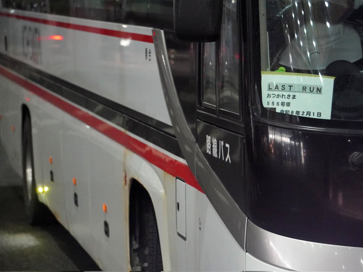 rapid_DC120's tweet photo. #2月を写真4枚で振り返る 

もう3月
信じられない https://t.co/3Cxsde8iNF