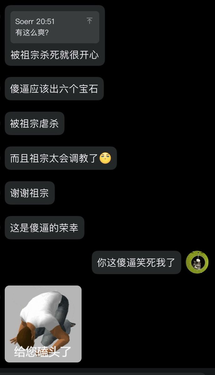 你亲爹 tweet media