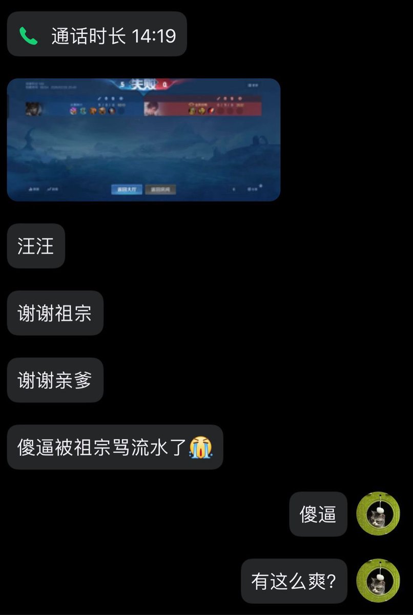 你亲爹 tweet media