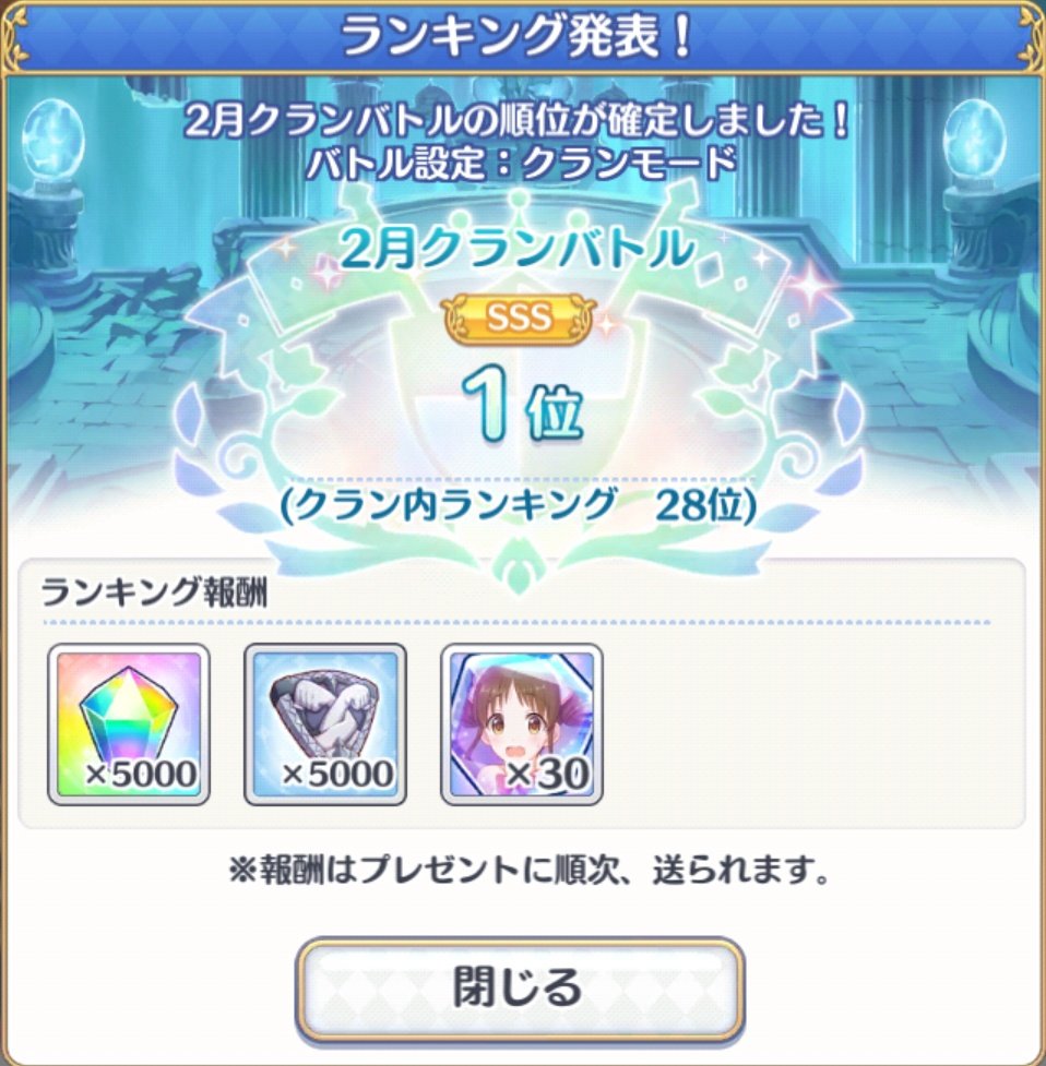 千代🌱 tweet media