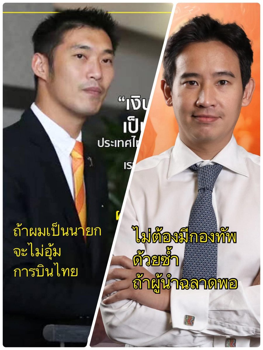 ⭐ ผู้หมวด ⭐ tweet media